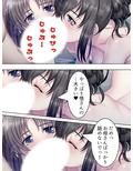 秘湯放浪記。着いた旅館で未亡人と娘と混浴の日々 ＜総集編＞