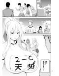 TS娘コダマちゃんとH！その4