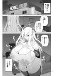 TS娘コダマちゃんとH！その4