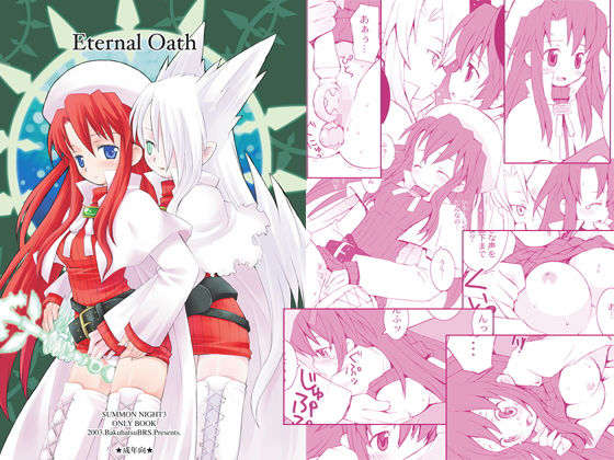 Eternal Oath_1