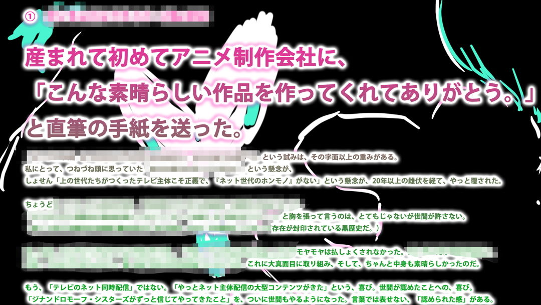 サンプル-ヒロカワミズキの終活ノート2〜あれから学んだ17の作品〜 - サンプル画像