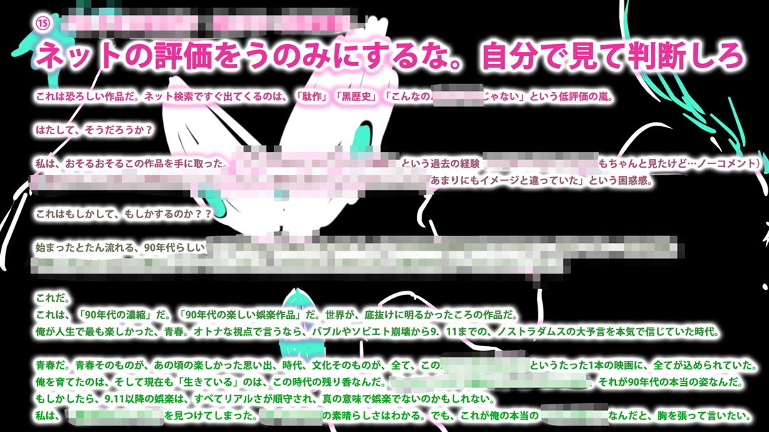 サンプル-ヒロカワミズキの終活ノート2〜あれから学んだ17の作品〜 - サンプル画像
