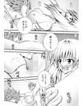 あらぶる〜えっちぃアイドル〜