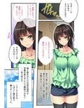 ヘンタイ彼女をドM調教してみました。 モザイクコミック総集編