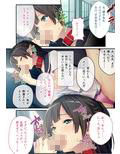 ヘンタイ彼女をドM調教してみました。 モザイクコミック総集編