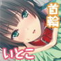 ヘンタイ彼女をドM調教してみました。 モザイクコミック総集編