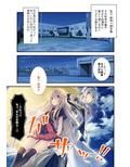 子育て＆種付け学園性活 〜赤ちゃんのママ候補を探してます〜 モザイクコミック総集編