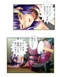 いいなりで絶頂！アニオタの理想のコスプレエロライフ 下巻