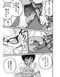 性擬態幼馴染試し読み4ページ