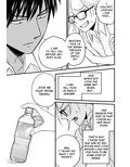 性擬態幼馴染試し読み6ページ