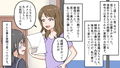 昭和のお仕置き1