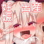 こづくりだぶるびーすと
