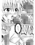 あらぶる〜えっちぃ第3王女〜
