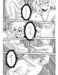 あらぶる〜えっちぃ第3王女〜