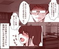 夫が失業したので、妻の私が肉体労働をすることにしました。〜前編〜