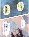 人生に疲れた私が温泉で女子大生にハメまくった話 ＜総集編・上＞
