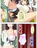 人生に疲れた私が温泉で女子大生にハメまくった話 ＜総集編・上＞