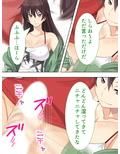 人生に疲れた私が温泉で女子大生にハメまくった話 ＜総集編・上＞
