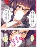 神待ちJK。オジサン、私といっしょにホテル行こ♪ ＜総集編＞