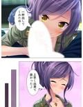 美少女と同棲して結婚相手を選ばなければならない件 ＜総集編＞