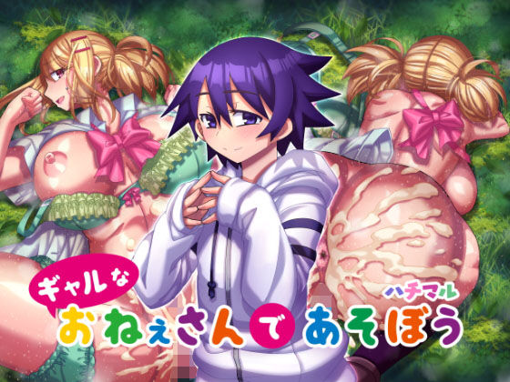 �?��?��?�な�?ね�?�?�??で�?そぼ�?