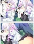 母も姉も妹も！みーんな俺が好きすぎる！？ 4巻