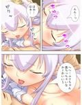 母も姉も妹も！みーんな俺が好きすぎる！？ 4巻