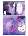農業体験の実態！種付け？犬の世話！？もう嫌ぁ！ 上