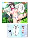 農業体験の実態！種付け？犬の世話！？もう嫌ぁ！ 上