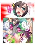 農業体験の実態！種付け？犬の世話！？もう嫌ぁ！ 上