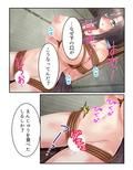 農業体験の実態！種付け？犬の世話！？もう嫌ぁ！ 上