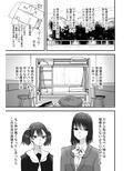 妹が私をオカズにしてオナニーをしていた話