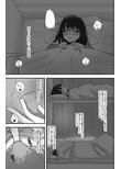 妹が私をオカズにしてオナニーをしていた話