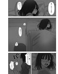 妹が私をオカズにしてオナニーをしていた話