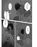 妹が私をオカズにしてオナニーをしていた話