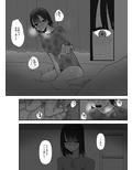 妹が私をオカズにしてオナニーをしていた話