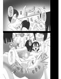 妹が私をオカズにしてオナニーをしていた話
