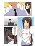 新妻七歌の露出マジック