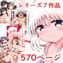 ふぉー・ふーむ・あわー・わーくす season1セット