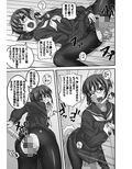 どMなんですけどナニか？灼熱編
