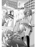 盗撮脅迫はなまるビィ