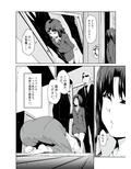 【オリジナル】最近の男の娘は妊娠するんですってよ！ だうなー 画像1