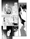 【オリジナル】最近の男の娘は妊娠するんですってよ！ だうなー 画像2