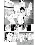 【オリジナル】最近の男の娘は妊娠するんですってよ！ だうなー 画像3