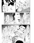 【オリジナル】最近の男の娘は妊娠するんですってよ！ だうなー 画像4