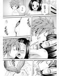 あらぶる〜えっちぃ委員長〜