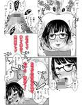 男の娘だから愛玩してね！！