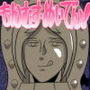 もんむす・めいでん！