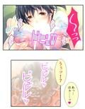 悠々自適にハーレム生活！欲求不満な人妻マンション 5巻