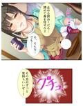 悠々自適にハーレム生活！欲求不満な人妻マンション 5巻